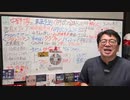 【今後の展開】スクープ〇を聞くなら。。