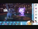 【ポケモンSV】S15ひびのポケモンSVサザンドラ絶対選出part21【サザンドラ】