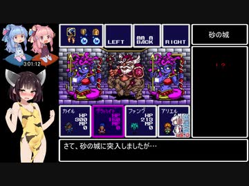 アレサSFC RTA 6時間52分16秒 Part2 / 6