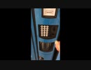 U.K.自販機は本物なのか？