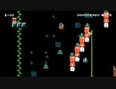 だっとさんの スーパーマリオメーカー【実況プレイ】その41
