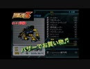 【縛り実況】喧嘩しても仲直りしないスパロボZ（ランド編） #16（後編）