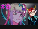 【NEEDY GIRL OVERDOSE】もちっとだけ続くんじゃ【ゲーム実況】
