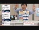 QVC福島 - 記憶と血中中性脂肪にリフレのDHA&EPA ver.山口