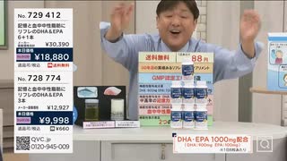 QVC福島 - 記憶と血中中性脂肪にリフレのDHA&EPA ver.山口