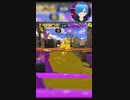 【スプラ3】ノリノリでプレイしてたらミサイル直撃するｗ【しゅたぽ日記】