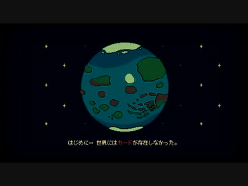 【Inscryption】謎多きアニマルカードゲーム(12)