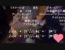 【ラチヲ先生】無敵の笑顔で荒らすメディア 知りたいその秘密ミステリアス♬