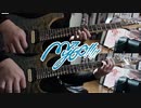 【弾いてみた】輪符雨(Game size) / MyGO!!!!!