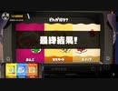 【スプラトゥーン3】第13回フェス結果～あんこvsカスタードvsホイップ～＋海外お題