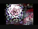 [弾幕STG]東方風神録～6面～[難易度Easy]