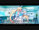 【FGO】バレンタインイベント2024 アルトリア・キャスター（バーサーカー）【フルボイス】