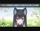 くにおくんの時代劇だよ全員集合(FC版)の駿河のBGMを歌ってみた