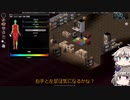[Project Zomboid] VOICEVOX:冥鳴ひまりと春日部つむぎでゲーム実況 [ゲームモード:チャレンジ スタジオ] part291