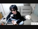 ずいえき 2024/2/19(月) 11:33開始 ２４時間ソファー配信　リベンジ①