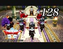 ドラゴンクエストＸオフライン～目覚めし五つの種族【初見プレイ】Scene128