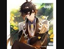 【钟离】into you||Cause I'm into you
