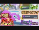 【ジョウト統一#4】S下げ？毒巻き？いや両方！3種の起点で相手を詰ませるアリアドスが展開を歪ませる！【ポケモンSVレキュレーションF】#ポケモンsv対戦