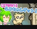 【ONI】グルメのために開拓だ！＃１１