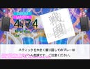 【DTXManiaXG】M-a-Y-u