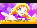 フィーリア王女とふたりはプリキュアSplash☆Star～1278