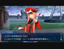 FGO古参マスターが懐かしみながらシナリオパートを実況プレイ　2017水着イベpart15