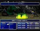 【FF7】トロフィーコンプ&やり込みプレイ【Part486】