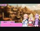 【SW2.5】砂漠の蛮族珍道中【TRPG仮想卓】Ep 1-6