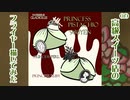 【タイムラプス】高級スイーツ店の新作フライヤーを描いてみた！【if】