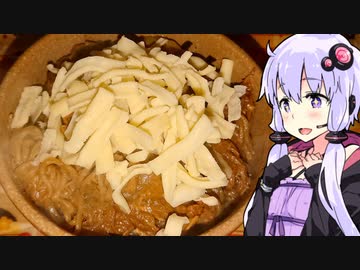 【アヘ顔ダブルチーズ牛丼！】ゆかりのふらっと隠れ家 第２期♭337【ニコ食フェス2024冬】