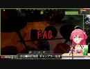 We Are FAQ！