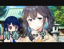 宮舞MoMoちゃん　【ソフトウェアトーク劇場】