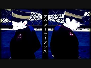 【金カムMMD】アウターサイエンス【上等兵ズ】