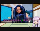 【ポケモンスカーレット】結月ゆかりの気ままな虫縛り旅【part73】～藍の円盤～