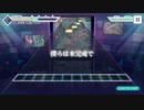 【 #プロセカ 】初音ミク×僕らは未完成で【 #初音ミク 】#shorts