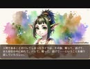 異世界転生ハーレムプラン　第209話　反省した後は……