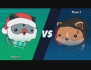 子猫でサッカー、一番の子猫を証明せよ！【Kitten's Head Football】後編