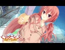 【めぐるは俺の嫁だから！】"サノバウィッチ"実況プレイpart√18