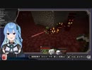 すいちゃんとみこちげこちリードそっち　前編　