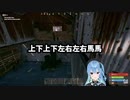 すいちゃんとバックシンちゃん　