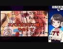 スバル式アビス解説その１３　