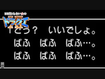 ほぼ知らない女のドラクエⅪ　#15_(:3 」∠)_【VTuber女性実況】