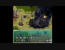 【実況】スターオーシャン(SFC版) part27