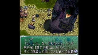【実況】スターオーシャン(SFC版) part27