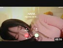 nara ASMR 眠る前に私とビデオ通話しませんか？