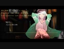 【葦江音綺オフ会】葦江音綺コンピEP『Dance in the Dawn.』XFD