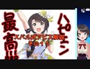 スバル式アビス解説その１５　