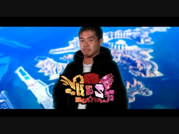 冬のKBS淫ク☆リレー企画2023 26日目A「迫神異能禄.mp彁」