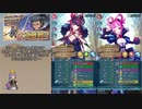 【FEH】ゆっくり大英雄の軌跡403【モーヴInf】