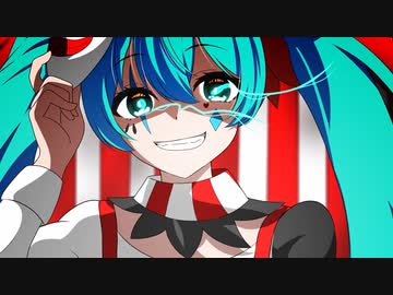 擬態 / 野蒜 feat. 初音ミク